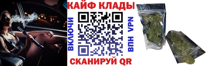 Где можно купить наркотики Перевоз АМФ  МЕФ  Alpha PVP  ГАШ  КОКАИН 