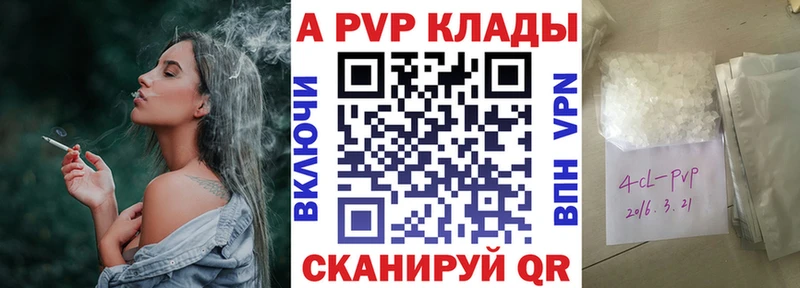кракен ONION  Перевоз  Alfa_PVP Соль 