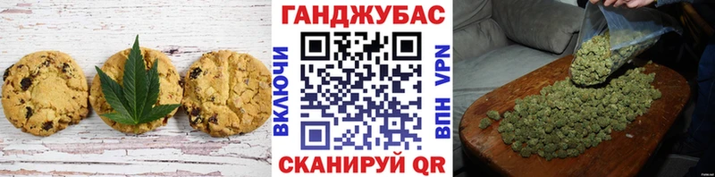 Cannafood марихуана  купить   Перевоз 