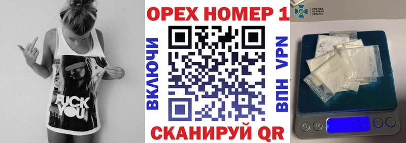 COCAIN Fish Scale  где купить наркоту  Перевоз 
