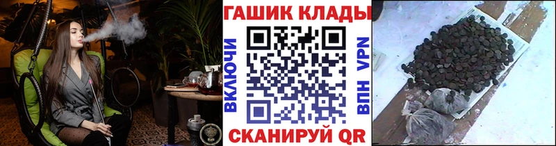 Гашиш ice o lator Перевоз