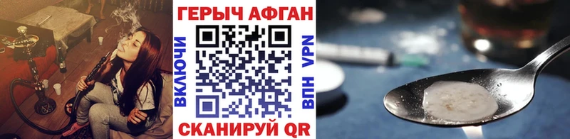 Героин белый  где продают наркотики  Перевоз 
