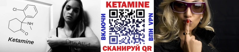 Кетамин ketamine  Перевоз 