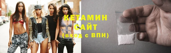 кристаллы Алзамай