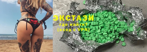 шишки Карталы