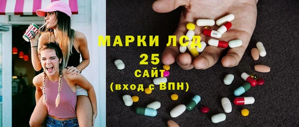кристаллы Алзамай