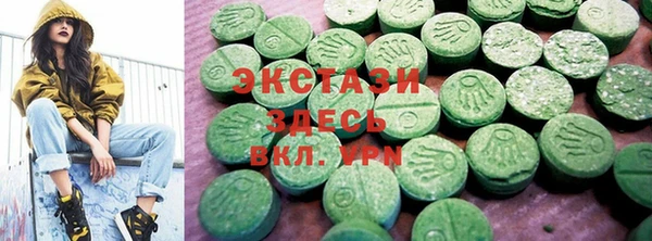 кристаллы Алзамай