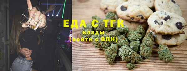 кристаллы Алзамай