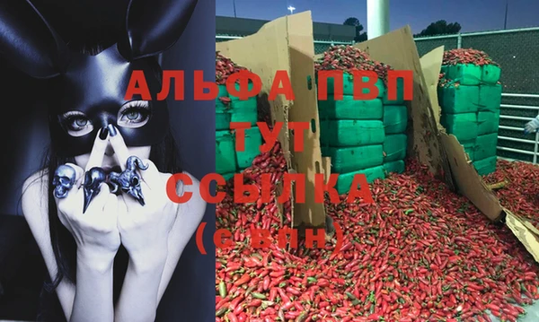 кристаллы Алзамай