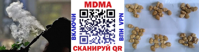 МДМА VHQ  Перевоз 