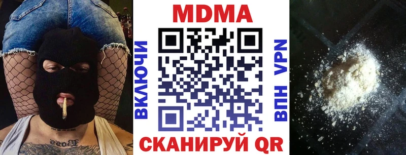 MDMA VHQ Перевоз
