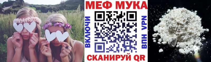 как найти закладки  нарко площадка официальный сайт  МЕФ 4 MMC  Перевоз 
