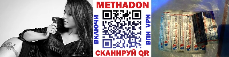 Метадон мёд МЕГА вход Перевоз