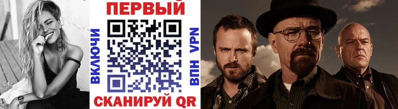купить цена Перевоз МЕТАМФЕТАМИН мет