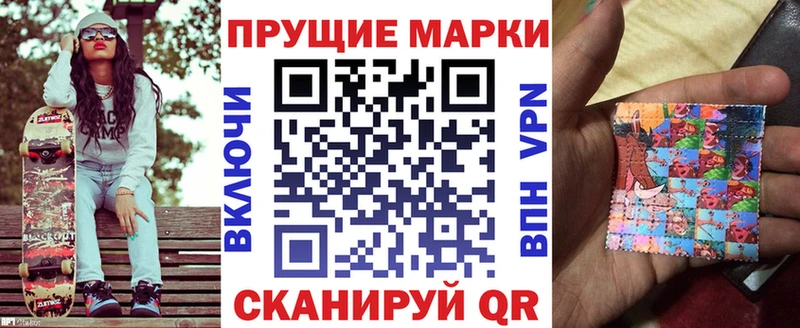 Наркотические марки 1,8мг  shop формула  Перевоз 