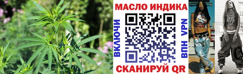 кракен маркетплейс  Перевоз  ТГК вейп  дарнет шоп 